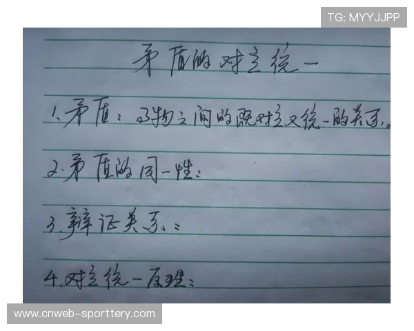 特鲁姆普粉笔卡裤兜画面社交媒体疯传，成赛事趣味插曲