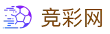 竞彩网-实时赛事动态更新，一站式竞彩投注服务平台